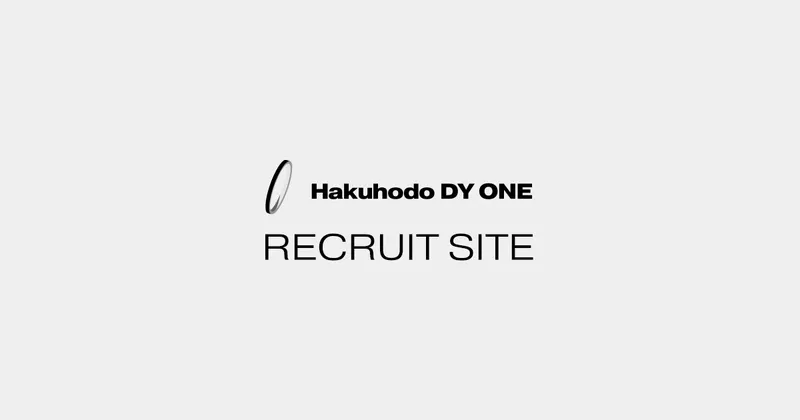 Hakuhodo DY ONE RECRUIT SITE